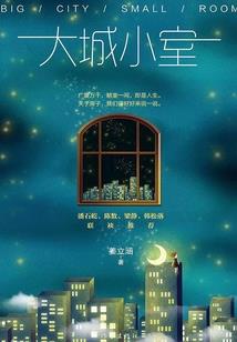 闲笔记岁月