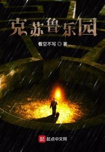 柯南之无辜的穿越者