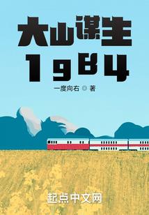 修梦传奇