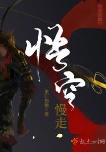 嫡仇