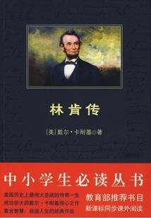 天字号传说