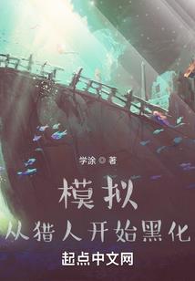 你是我唯一追逐的光