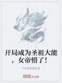 爱了你整整一个青春