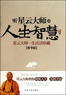 期年不相望