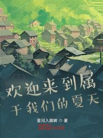 Sin羽诺篇