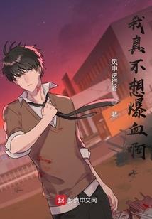赛尔号外传之战神