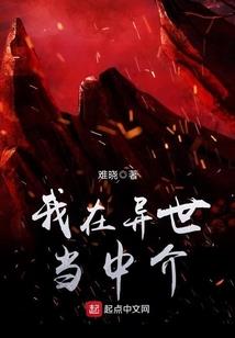 鹤栖南星