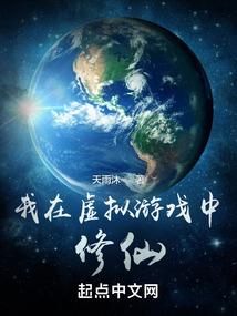 不死圣仙