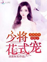 带着仓库当神医