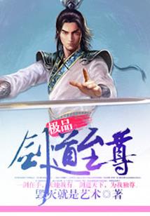 俯视三界