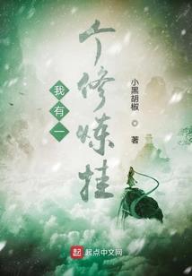 异能少女：邪尊，来战！