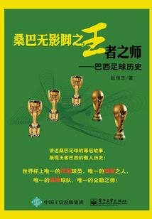 来自末世的勇者