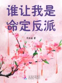 毒舌谁不会