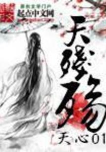快穿：男神躺好等我撩