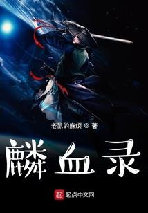 疯狂手镯