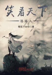 绝孽情缘