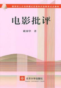 关于通往神国的七把钥匙