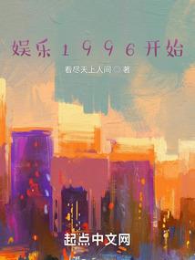 永恒之爱恋