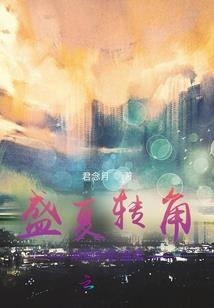 您呼叫的舰娘不在服务区