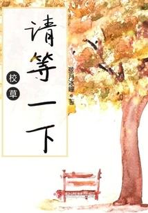 花児