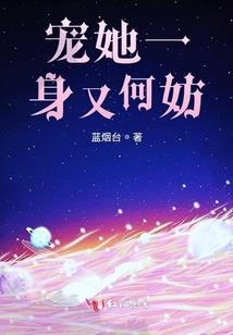 火影狂野想乡