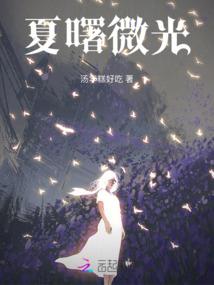 把整个修真界的力量借我吧