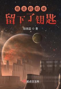 战国绝恋一易水情缘