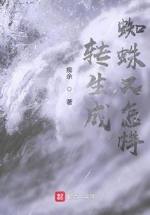 穿越诸天仙武