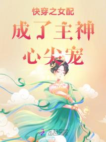投影异世界