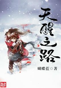 鬼墓奇遇