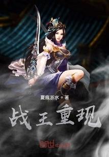 彼大仙来到阴朝地府