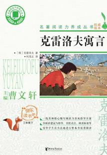 有美一人