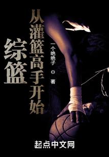 火影之青木时代