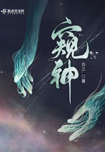 混沌天痕