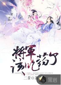 念念流年纠缠不休