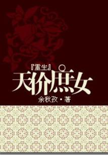 符痕