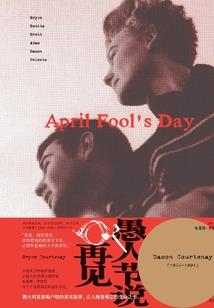 重生玫瑰：夜少，天黑别出现