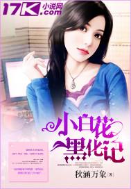 圣人女娲娘娘