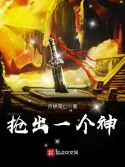 心易变