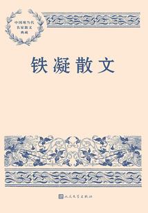 绝天圣鼎