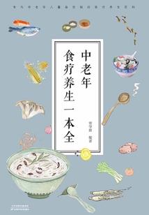 竹马王爷追妻路