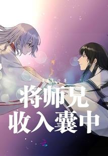 重生之复仇血路