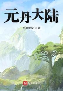 人王异界