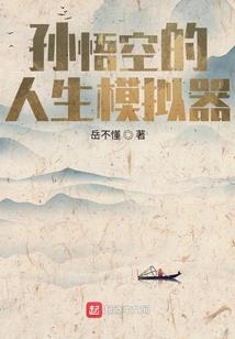 罗盘传说