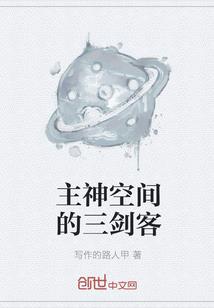 末日剑皇