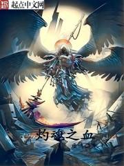 我在修仙界大器晚成