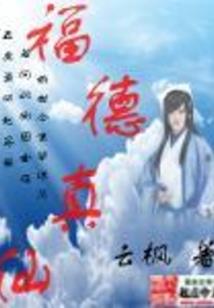 湖滟