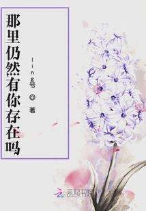 盛英