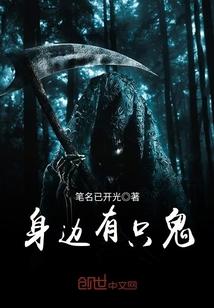 神笔闯天下
