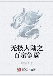 邪灵饮血剑